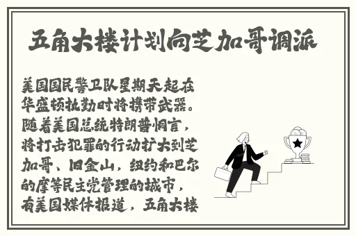 张婉莹暑假作业网站下载